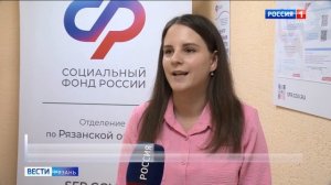 Забота о старшем поколении в Рязанской области вышла на новый уровень