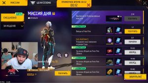 СТРИМ FREE FIRE ПОЗДРАВЛЯЮ ВСЕХ МУСУЛЬМАН С ПРАЗДНИКОМ