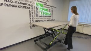 Пневмостол для мебельных фабрик от Форест