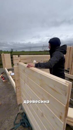 Домик мечты без кредита и строителей.