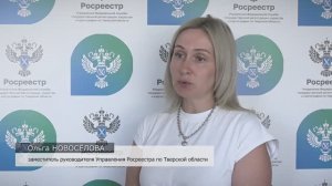 ТНТ_Жители соседних регионов стали чаще ставить на кадастровый учет недвижимость