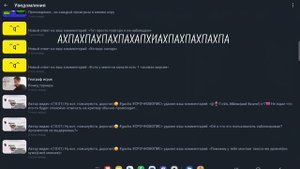 Посмотри это уважаемая Миленочка🥺🥺🥺(Конфликт закрыт)