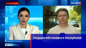 Текущая обстановка в Республике