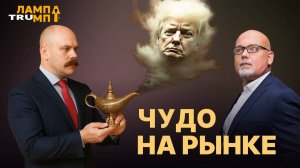 Дивиденды, просрочки и ставка – что не так с рынком?