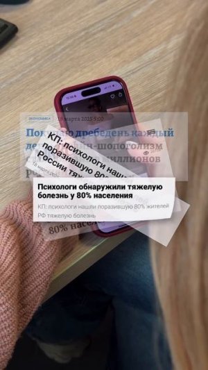 #ЦЕМРОС #цемент #цементники #Тренд2025 #рек #новости #актуальное #Шопоголизм👌🔥😌