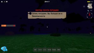 скример оленя