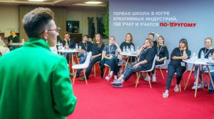 Югра задаёт тренды развития креативных индустрий
