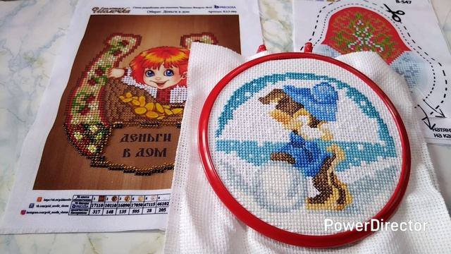 Вышивка с 20 мая- 10 июня 2025 смотреть онлайн