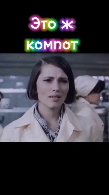 Этого не может быть #shortsвидео #кино #шортсютуб #мама смотреть онлайн