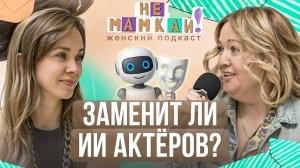 Интервью Олесе Грибок