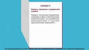 Что необходимо знать_