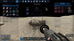 Empyrion c3 ч71 Бессмертный камушек нашел