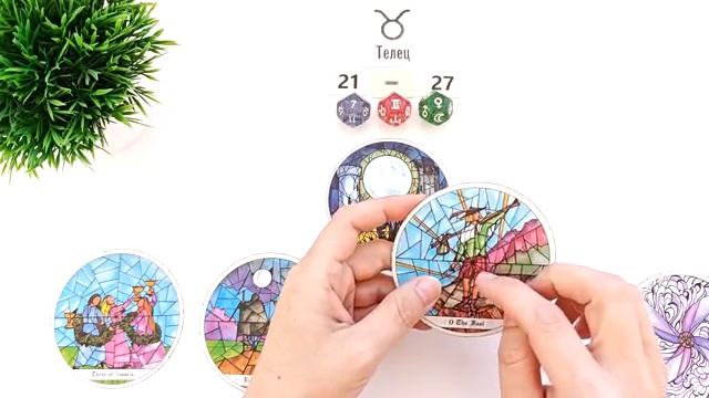 ТЕЛЕЦ 21-27 июля 2025 таро гороскоп на неделю прогноз круглая колода таро
