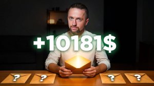 КРИПТОВАЛЮТА БАЙБИТ КРИПТОИНВЕСТИРОВАНИЕ / 加密貨幣 BYBIT 加密投資 / CRYPTO INVESTING BYBIT CRYPTOCURRENCY