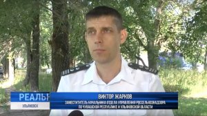 Зеленая напасть для аллергиков