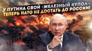 Путин завершает «буфер» для безопасности России – Украина может забыть про 2 области