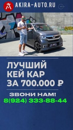 Обзор на Honda N-WGN