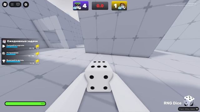 ROBLOX|RIVALS 1v1 сливаю друга) смотреть онлайн