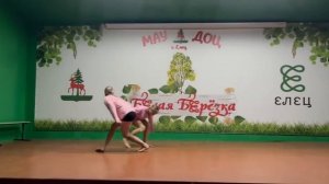 Вечернее мероприятие