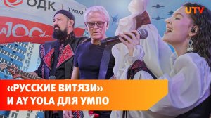 УМПО – 100 лет. Теперь у предприятия появился арендный дом для рабочих