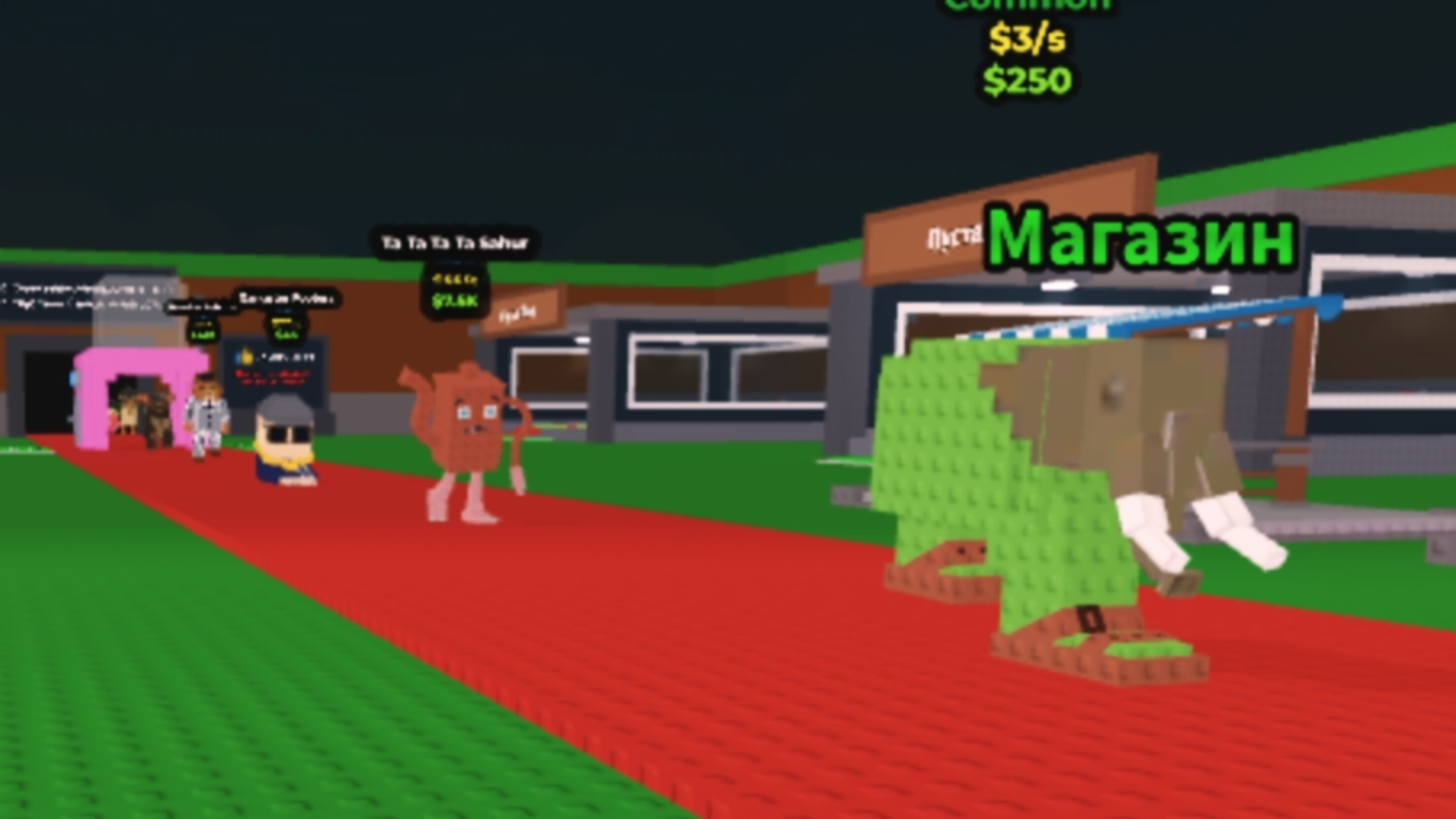 Просидел час в Steal a Brainrot Чтоб посмотреть сколько хороших петов мне даст игра смотреть онлайн