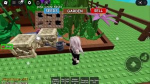 вырасти сад