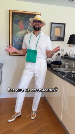 СВИТЕР ВЫБРОСЬТЕ!
