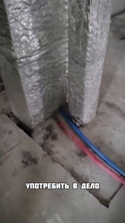 используем 120% пространства!