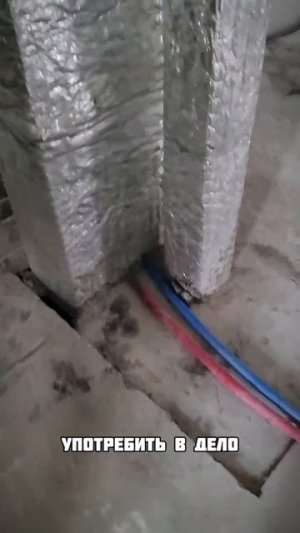 используем 120% пространства!