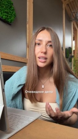 Все болезни из головы!