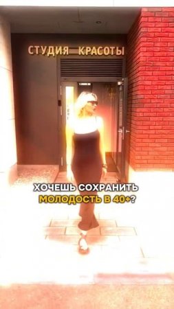Хочешь в 40+ выглядеть на 25? 
Забирай БЕСПЛАТНО тренировку от отёков 🔥
https://t.me/nadine_lisits