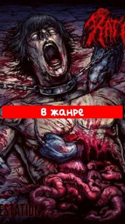 Ratpile_—_Mass_Infestation_(2025)