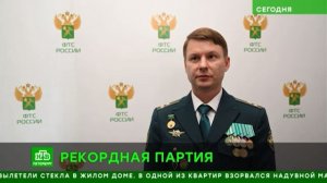Телеканал «НТВ», программа «Сегодня», 16.07.2025