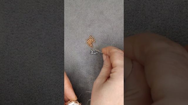 Эти кулончики у меня разлетаются как горячие пирожки, а плетутся за пол часа смотреть онлайн