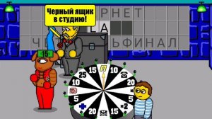 поле чудес 3 й выпуск 18.07.2025