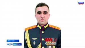 Отдал жизнь за Родину