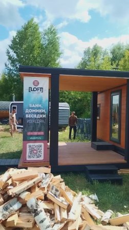 Готовимся к банному фестивалю в Стерлитамаке. Лофт Бани