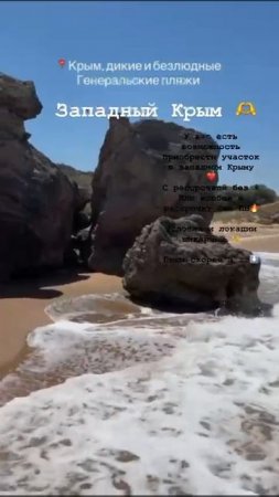 Купите Крым сегодня