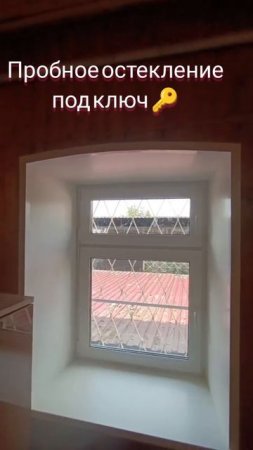 Чеховский центр окон