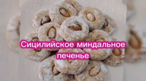 Мой фаворит среди печенья!!! Хрустящее снаружи, мягкое, сочное внутри!! #безглютена #безлактозы
