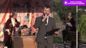 В Ахтынском районе отметили " Единый день фольклора".