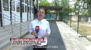 Инфекционное отделение в Белогорской больнице открыли после капитального ремонта