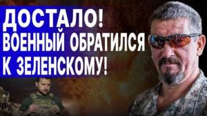 СРОЧНО! ГОТОВИТСЯ ЧТО-ТО СТРАШНОЕ! АРТИ ГРИН: СКАНДАЛ - обращение к  ЗЕЛЕНСКОМУ! Мегасделка Трампа