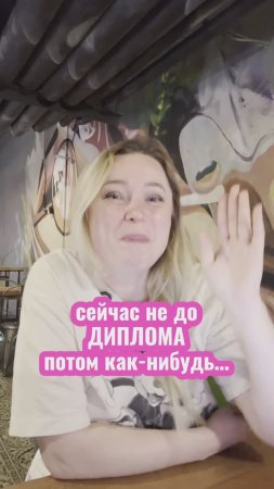 Диплом кондитера можно получить даже без обучения - пиши "диплом" и я расскажу подробнее👌👩🍳