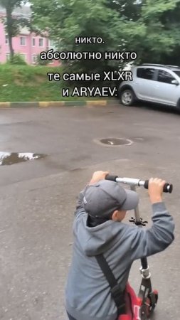 легендарная пара самокатеров🔥🔥🔥
