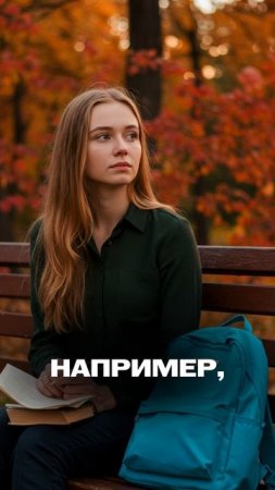 ИСТОРИЯ УЧЕНИКА #shorts #профиль