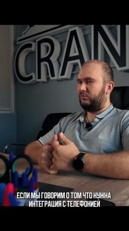 С чего начинается работа с речевой аналитикой