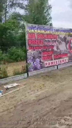 Щиты на границе с Украиной с информацией о геноциде поляков установили польские активисты