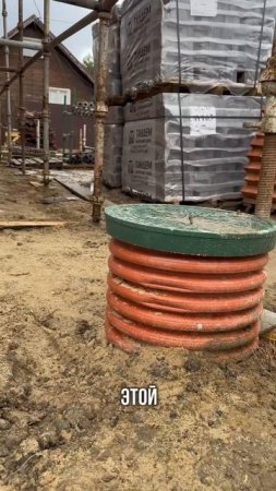 Вы не видите воду — но она видит ваш фундамент 💧