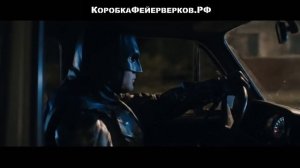 Бэтмен в России: кабан, баня, ГАИ и фейерверки от КоробкаФейерверков.РФ 🦇💥 #юмор #кино